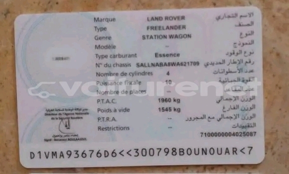 Buy Used Toyota Land Cruiser Other Car in Bin Sulayman in Chaouia-Ouardigha Buy Used Toyota Land Cruiser Other Car in Bin Sulayman in Chaouia-Ouardigha