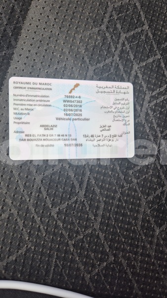 Big with watermark peugeot 2008 casablanca casablanca 2550