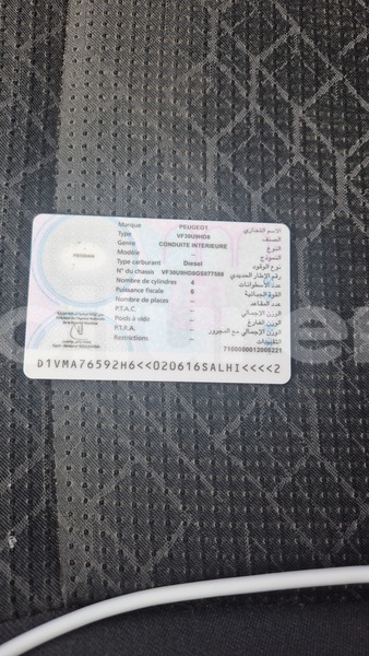 Big with watermark peugeot 2008 casablanca casablanca 2550